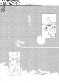 (C79) [Makuriya (Takeyama Kaki)] A happy knight (Strike Witches) - page 2