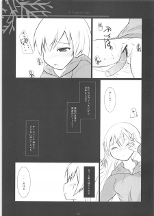 (C79) [Makuriya (Takeyama Kaki)] A happy knight (Strike Witches) - page 12