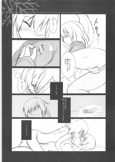 (C79) [Makuriya (Takeyama Kaki)] A happy knight (Strike Witches) - page 8