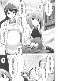 (COMIC1☆8) [CUNICULUS (Yositama)] Kansaiki Recipe. (Kantai Collection -KanColle-) - page 2