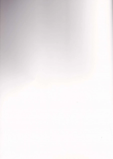 (SUPER26) [Sepia Concerto (Tsumugi)] Assassin Emiya wa Seihai no Yume o Miru ka (Fate/Grand Order) - page 2