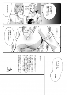 [TLG (bowalia)] Chika Tougijou Sen - Underground Colosseum Sen 5 [Digital] - page 29