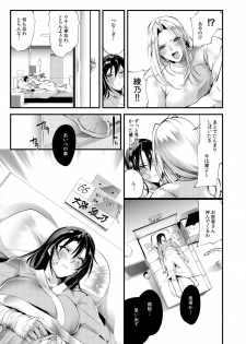 [TLG (bowalia)] Chika Tougijou Sen - Underground Colosseum Sen 5 [Digital] - page 5