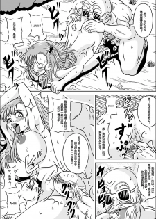 [Pyramid House (Muscleman)] Kame Sennin no Yabou II (Dragon Ball Z) [Chinese] [超能汉化组] - page 25