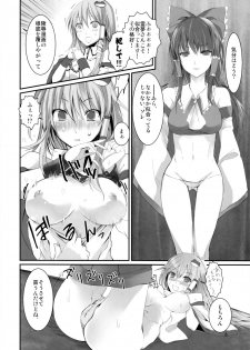 (Reitaisai SP2) [KOTI (A Toshi)] Kami-sama no Asobi (Touhou Project) - page 7