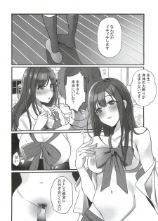 (C93) [Hayasikare (Nishifuji)] Ano... OO Oshiete Kuremasen ka? (THE IDOLM@STER CINDERELLA GIRLS) - page 9