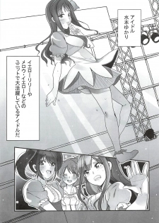 (C93) [Hayasikare (Nishifuji)] Ano... OO Oshiete Kuremasen ka? (THE IDOLM@STER CINDERELLA GIRLS) - page 2