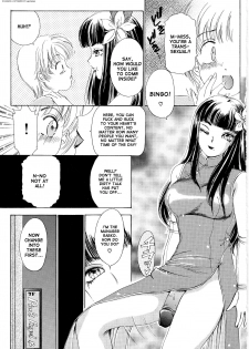 [The Amanoja9] T.S. I LOVE YOU... 1 Chapter 12 [English] - page 3