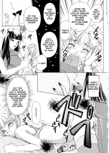 [The Amanoja9] T.S. I LOVE YOU... 1 Chapter 12 [English] - page 7