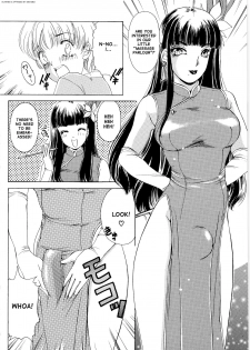 [The Amanoja9] T.S. I LOVE YOU... 1 Chapter 12 [English] - page 2