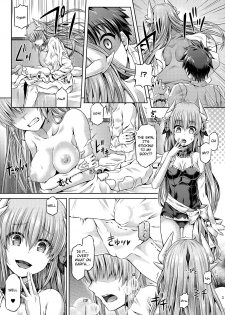 [Dschinghis Khan no Tamanegi wa Ore no Yome (Taniguchi-san)] Master ga Kiyohime ni Kigaetara (Fate/Grand Order) [English] [Digital] - page 4