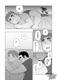 [SUVWAVE (SUV)] Gachi Muchi Paradox [Chinese] [黑夜汉化组] [Digital] - page 29