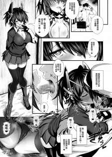 (COMIC1☆13) [Jitaku Vacation (Ulrich)] FetiColle Vol. 07 Kouhen (Kantai Collection -KanColle-) [Chinese] [丧尸汉化] - page 22