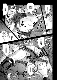 (COMIC1☆13) [Nakasone Battalion (Nakasone Haiji)] GirlPan Rakugakichou 7 (Girls und Panzer) [Chinese] [無邪気漢化組] - page 14