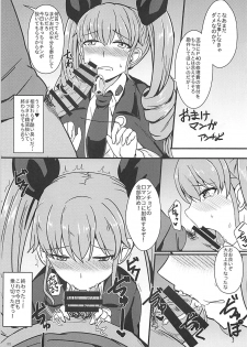(C91) [Kaokuba (Shinyashiki)] You can't beat me (Girls und Panzer) - page 11