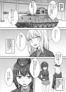 (C91) [Kaokuba (Shinyashiki)] You can't beat me (Girls und Panzer) - page 2