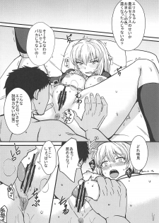 (C91) [Kaokuba (Shinyashiki)] You can't beat me (Girls und Panzer) - page 5