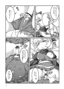 (C93) [Anzen Chitai (fun_bo)] Suyasuyamame ~Yamame Suimin Itazura~ (Touhou Project) - page 16