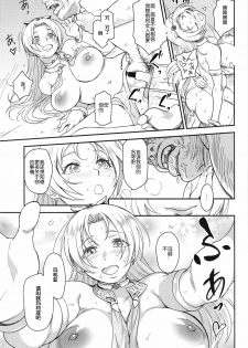 (C93) [Finecraft69 (6ro-)] Shouki Monogatari 1 [Chinese] [我不看本子个人汉化] - page 16
