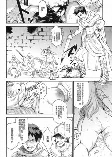 (C93) [Finecraft69 (6ro-)] Shouki Monogatari 1 [Chinese] [我不看本子个人汉化] - page 23