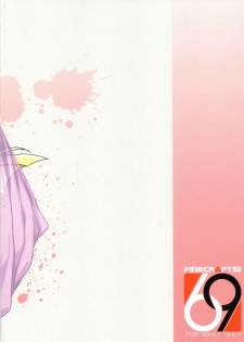 (C93) [Finecraft69 (6ro-)] Shouki Monogatari 1 [Chinese] [我不看本子个人汉化] - page 28