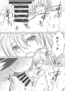 (COMIC1☆13) [Haikibutsu (Yaza Daichi)] Anastasia no Yume (Fate/Grand Order) - page 12