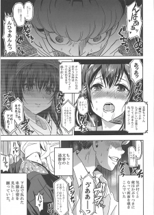 (C90) [Neko-bus Tei (Shaa)] Utakata Sagisawa Fumika (THE IDOLM@STER CINDERELLA GIRLS) - page 25