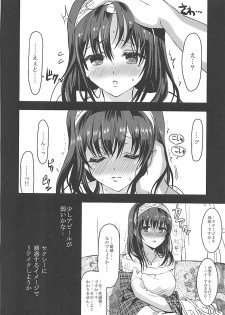 (C90) [Neko-bus Tei (Shaa)] Utakata Sagisawa Fumika (THE IDOLM@STER CINDERELLA GIRLS) - page 12