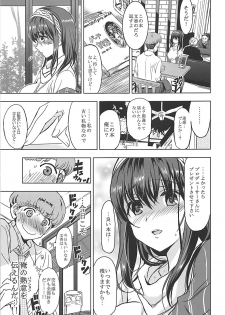 (C90) [Neko-bus Tei (Shaa)] Utakata Sagisawa Fumika (THE IDOLM@STER CINDERELLA GIRLS) - page 7