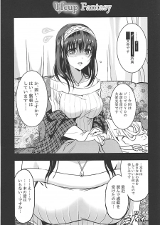 (C90) [Neko-bus Tei (Shaa)] Utakata Sagisawa Fumika (THE IDOLM@STER CINDERELLA GIRLS) - page 11