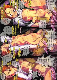 (COMIC1☆13) [Tsujimo ga Machi ni Yattekita!!! (Tsujizen)] Ooarai Joshi Gakuen PKO Haken no Kiroku (Girls und Panzer) - page 8