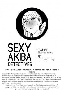 (C90) [TETRA (Amano Shuninta)] Fubin Joushi to Furin Jouji | A Pitiable Boss And A Pathetic Liason [English] [Sexy Akiba Detectives] - page 35