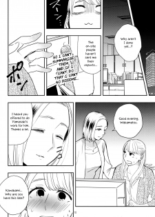 (C90) [TETRA (Amano Shuninta)] Fubin Joushi to Furin Jouji | A Pitiable Boss And A Pathetic Liason [English] [Sexy Akiba Detectives] - page 9