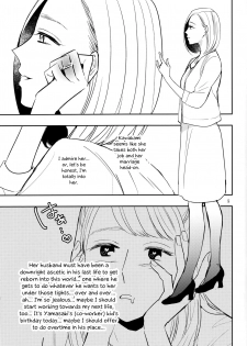 (C90) [TETRA (Amano Shuninta)] Fubin Joushi to Furin Jouji | A Pitiable Boss And A Pathetic Liason [English] [Sexy Akiba Detectives] - page 8