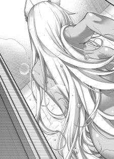 [Hiyoshi Hana] Kowaku no Kemono (COMIC ExE 13) [Chinese] [鬼畜王汉化组] [Digital] - page 7