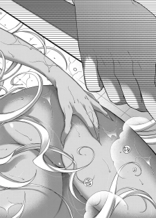[Hiyoshi Hana] Kowaku no Kemono (COMIC ExE 13) [Chinese] [鬼畜王汉化组] [Digital] - page 5
