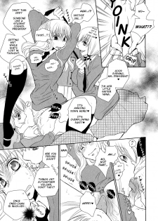 [Ri-Ru-] Sister Sun, Sister Moon (Momo Yuri ~Forbidden Sisters~) [English] [Yuri Project] - page 7