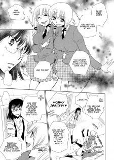 [Ri-Ru-] Sister Sun, Sister Moon (Momo Yuri ~Forbidden Sisters~) [English] [Yuri Project] - page 15