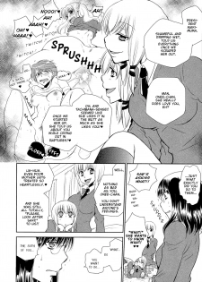 [Ri-Ru-] Sister Sun, Sister Moon (Momo Yuri ~Forbidden Sisters~) [English] [Yuri Project] - page 16