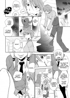 [Ri-Ru-] Sister Sun, Sister Moon (Momo Yuri ~Forbidden Sisters~) [English] [Yuri Project] - page 10