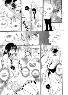 [Ri-Ru-] Sister Sun, Sister Moon (Momo Yuri ~Forbidden Sisters~) [English] [Yuri Project] - page 3