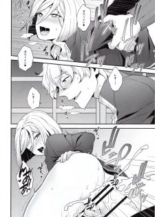 (SUPER26) [Sayonara Hornet (Yoshiragi)] Shujuu to Koi to Kyoukaisen (Fate/EXTRA) - page 17