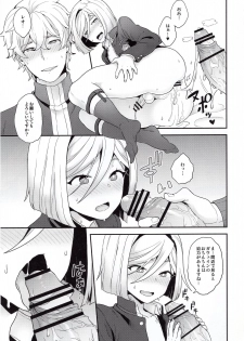 (SUPER26) [Sayonara Hornet (Yoshiragi)] Shujuu to Koi to Kyoukaisen (Fate/EXTRA) - page 18