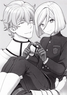 (SUPER26) [Sayonara Hornet (Yoshiragi)] Shujuu to Koi to Kyoukaisen (Fate/EXTRA) - page 2