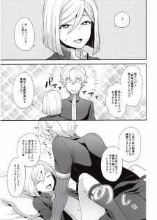 (SUPER26) [Sayonara Hornet (Yoshiragi)] Shujuu to Koi to Kyoukaisen (Fate/EXTRA) - page 22