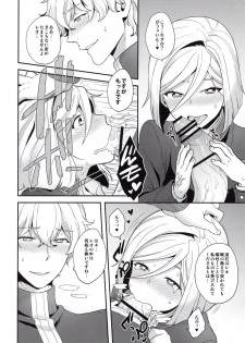 (SUPER26) [Sayonara Hornet (Yoshiragi)] Shujuu to Koi to Kyoukaisen (Fate/EXTRA) - page 19