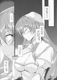 (COMIC1☆13) [ELHEART'S (Ibuki Pon)] Kurokami no Otsukai-sama - page 15