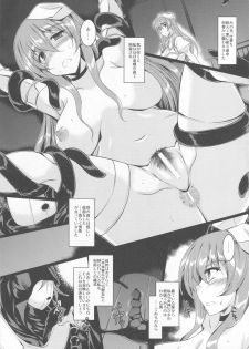 (COMIC1☆13) [ELHEART'S (Ibuki Pon)] Kurokami no Otsukai-sama - page 4