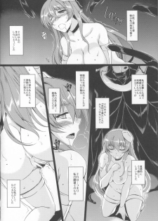 (COMIC1☆13) [ELHEART'S (Ibuki Pon)] Kurokami no Otsukai-sama - page 9