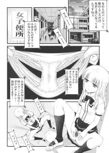 [K=K (KEN)] Semen Daisuki Koizumi-san (Ramen Daisuki Koizumi-san) - page 13